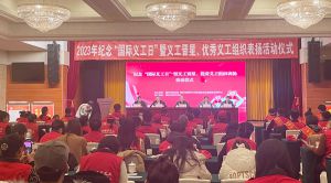 先進(jìn)引領(lǐng)，全面發(fā)展 | 匯通集團(tuán)慈善義工管理中心連續(xù)三年榮獲“優(yōu)秀慈善義工組織”榮譽(yù)稱(chēng)號(hào)