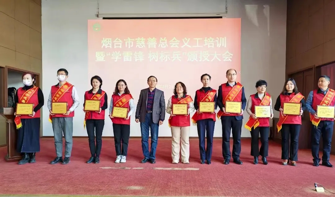 慈善送溫暖 愛心獻(xiàn)社會(huì)|匯通集團(tuán)慈善義工管理中心榮獲“學(xué)雷鋒樹標(biāo)兵”優(yōu)秀組織稱號(hào)