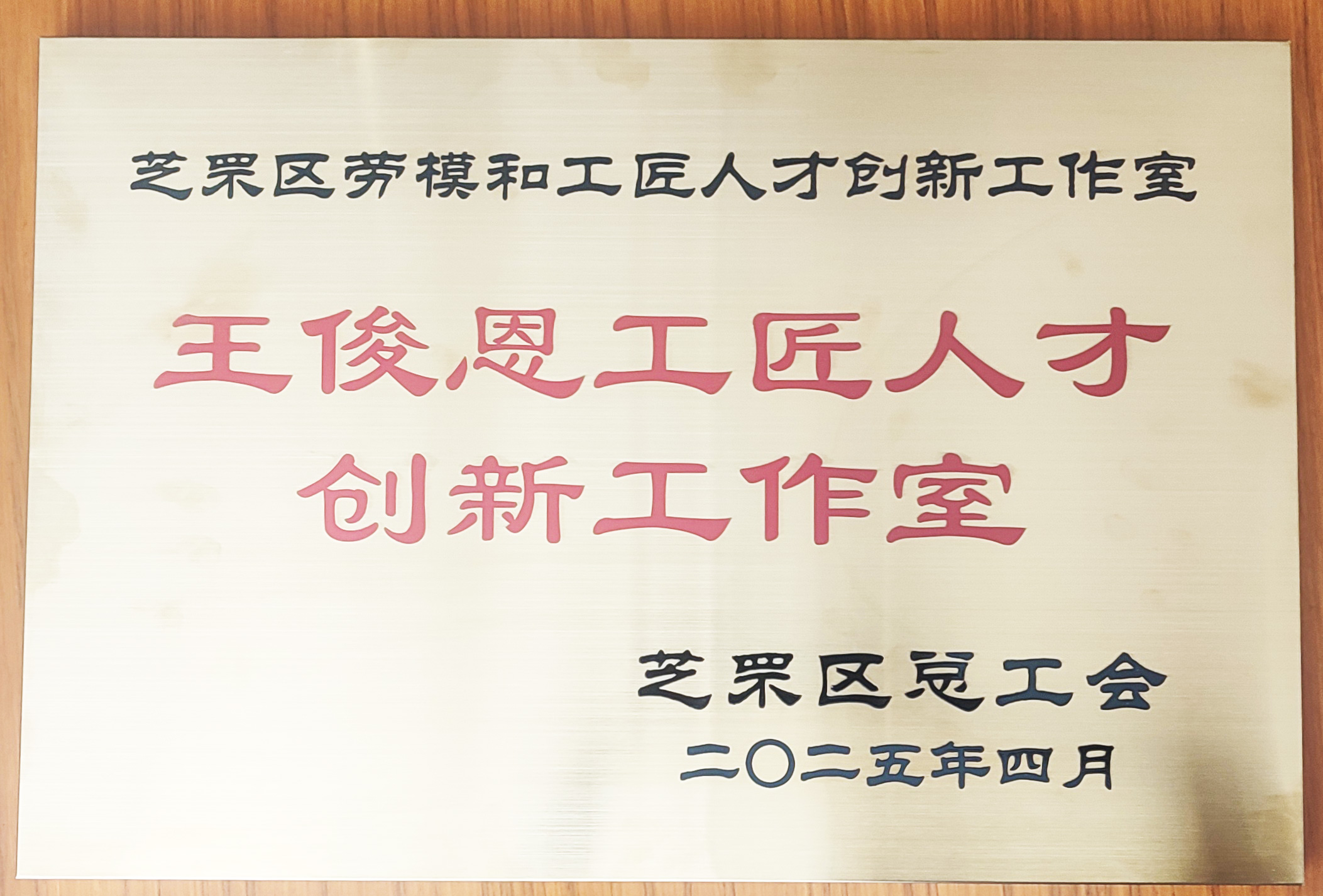 獎牌1.jpg